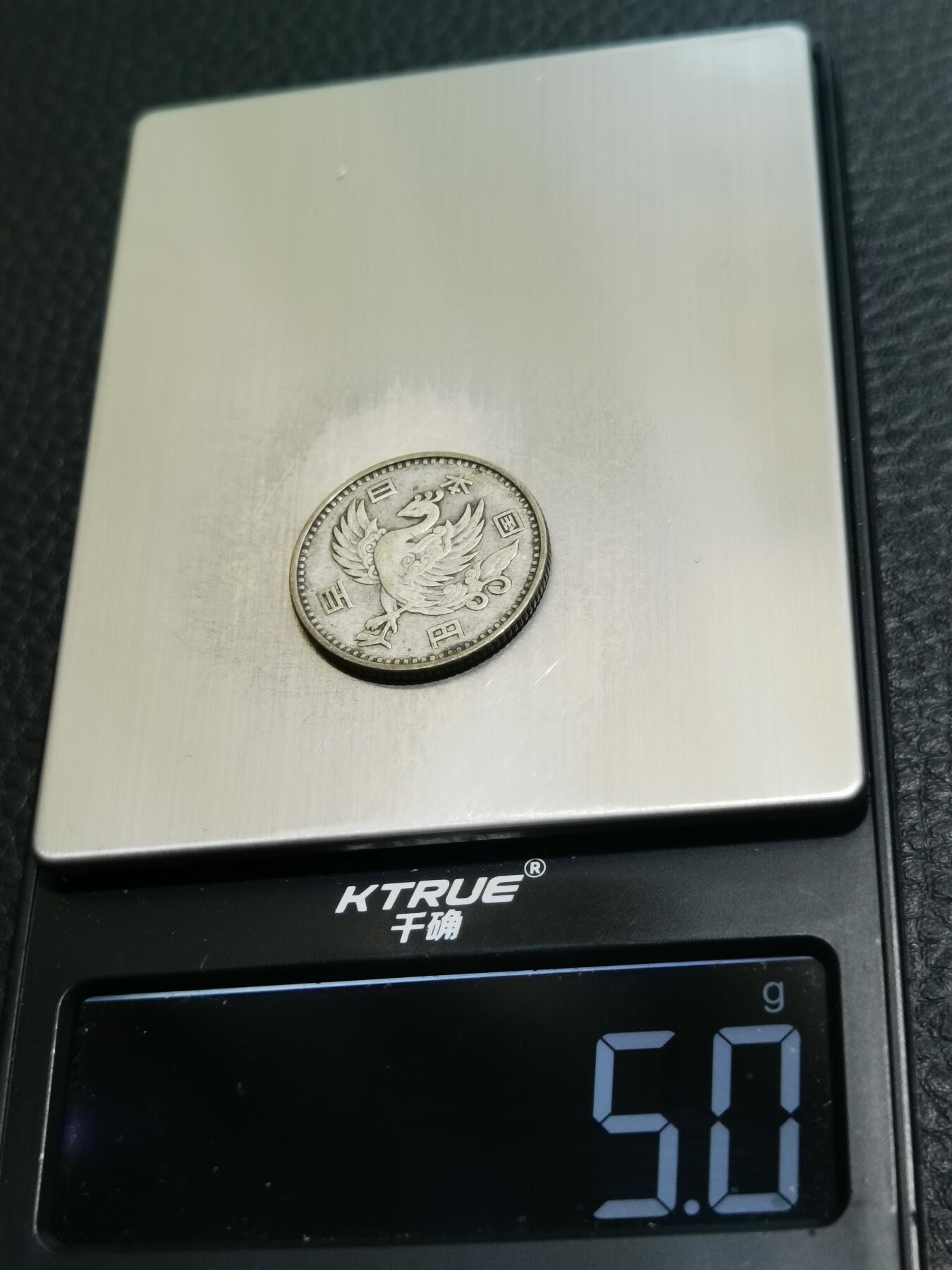 天下钱庄专场欢迎参拍