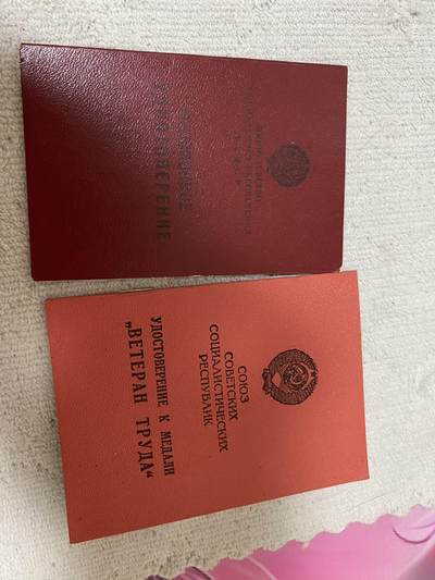 苏联勋章奖章9月2日晚上九点结束在麦稀奇 找不到的加我qq或者微信都是184277308备注苏章拍卖。最好加微信群每次都会通知还有提前可以一口价的 最近会持续拍卖一些东西。 - 苏联Герасимов Николай Никанорович的 优秀劳动者和一本领取奖金的证书