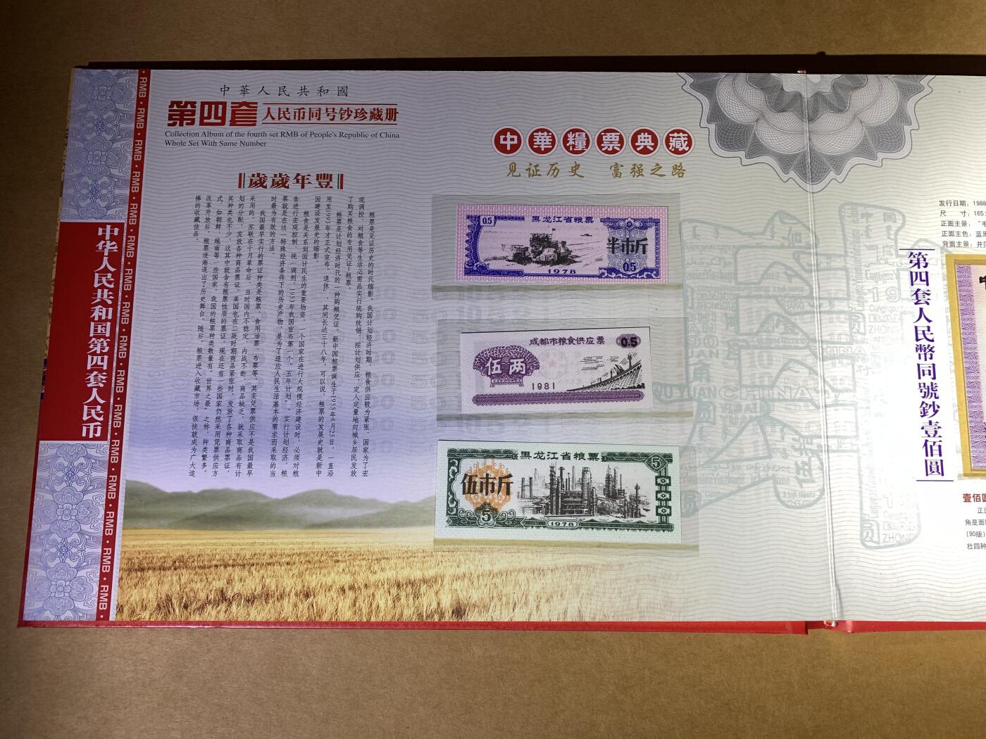 【礼羽收藏】🌏世界钱币拍卖第102期