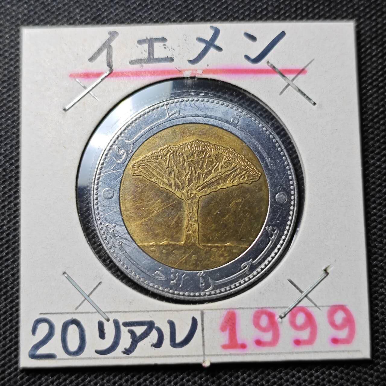 KK钱币收藏小铺 第330期 2月预留时间 周末发货