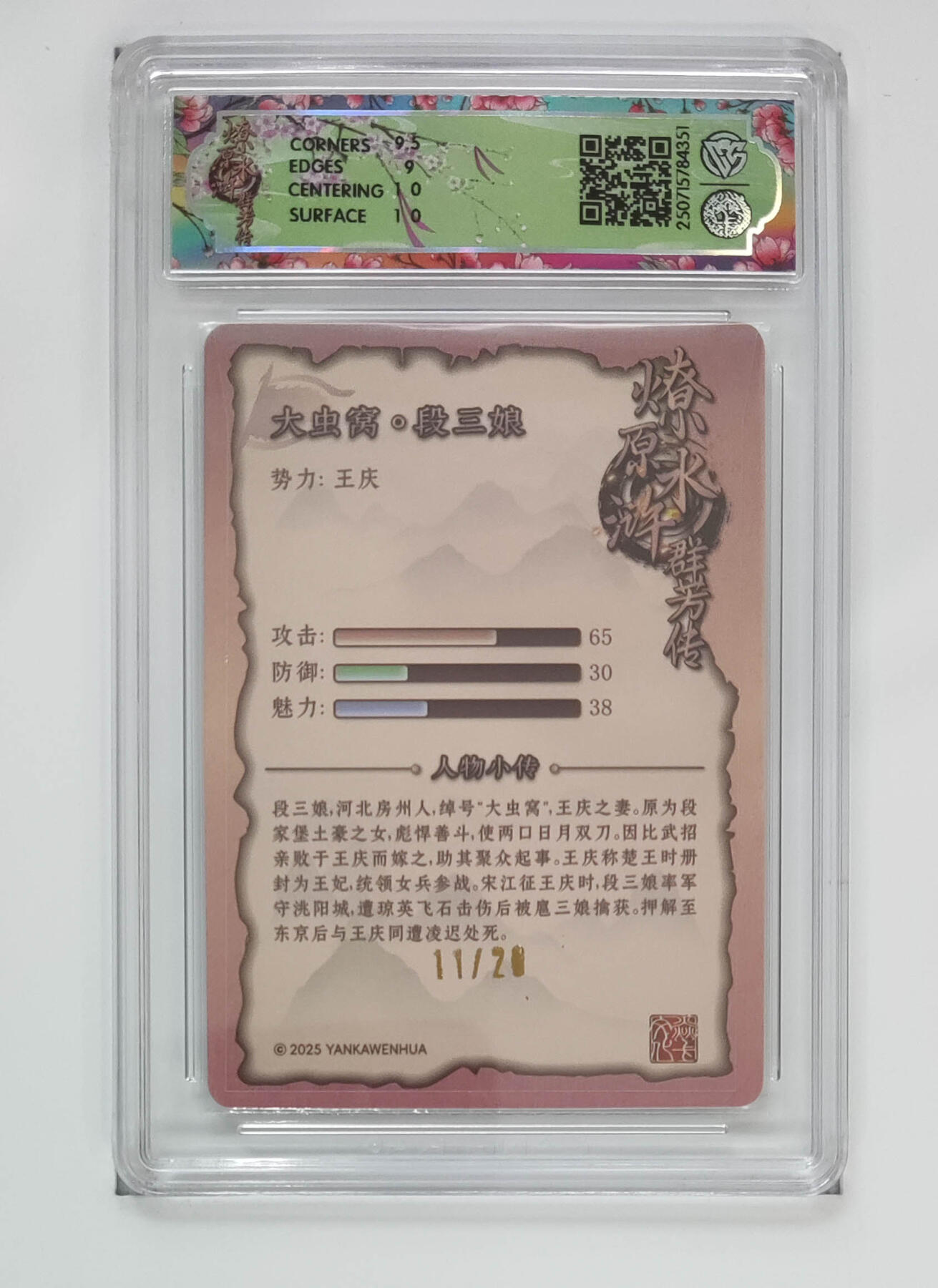 阳大大卡牌拍卖第69期（持续收拍品，周五晚上九点截拍，进群福利早知道）