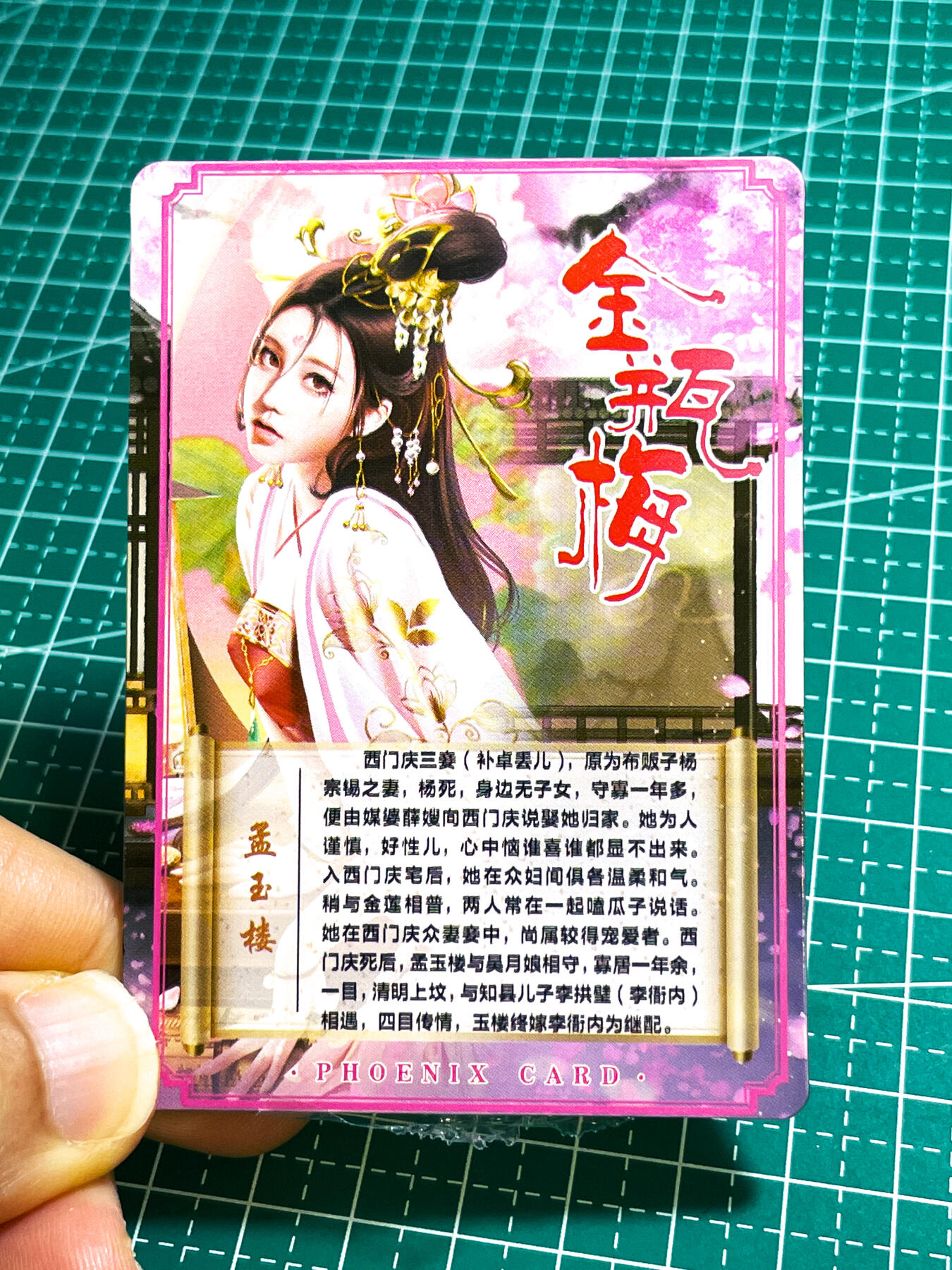 【关注参拍有赠卡】显眼宝29期  奇奇怪怪专场