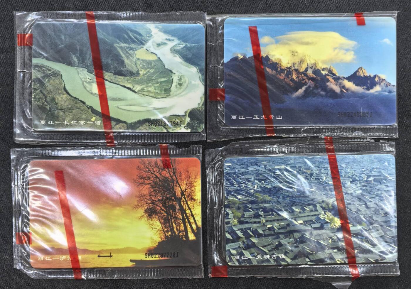 中国集卡电话磁卡专场拍卖(四十四) 丽江风光IC电话卡SH版4全新原封套