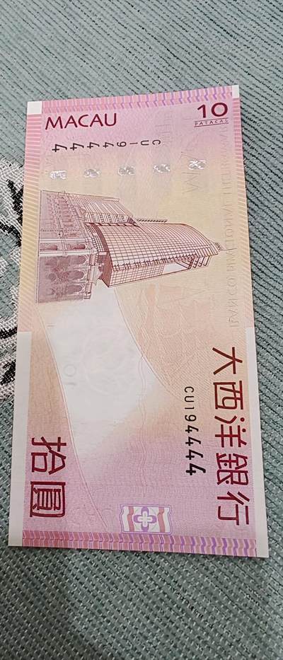 澳门币靓号 - 澳门币靓号