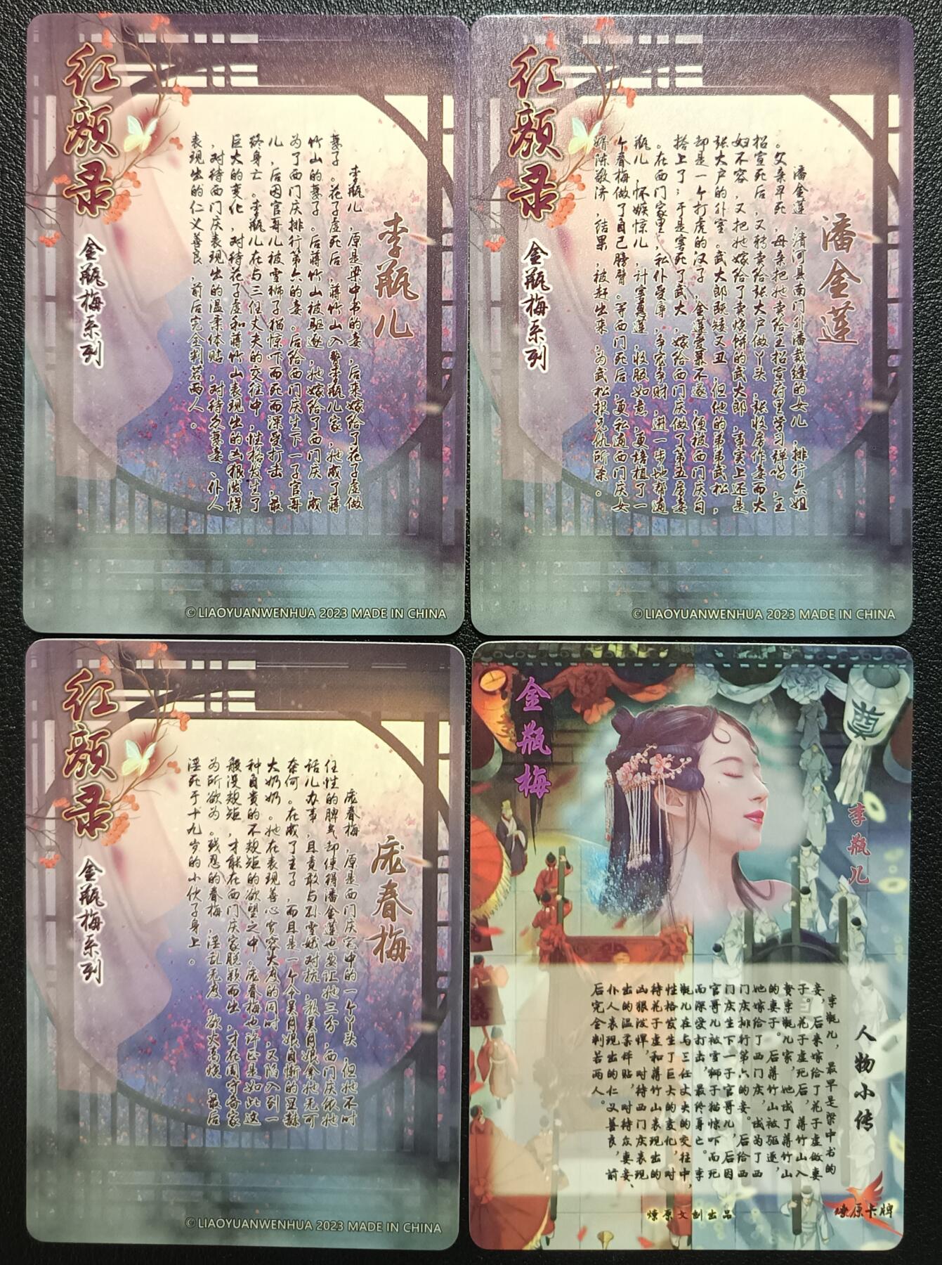 天玑星卡拍第117期《8.28周四截拍》持续收拍收评中 满赠卡需备注