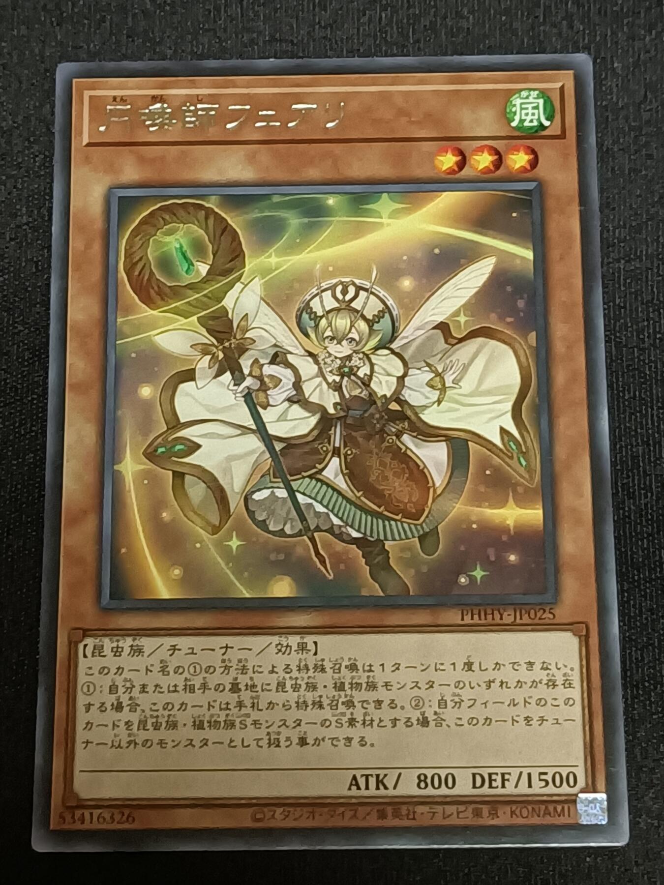【游宝拍卖】乙巳蛇年62期 秋季先行场 零佣金起拍