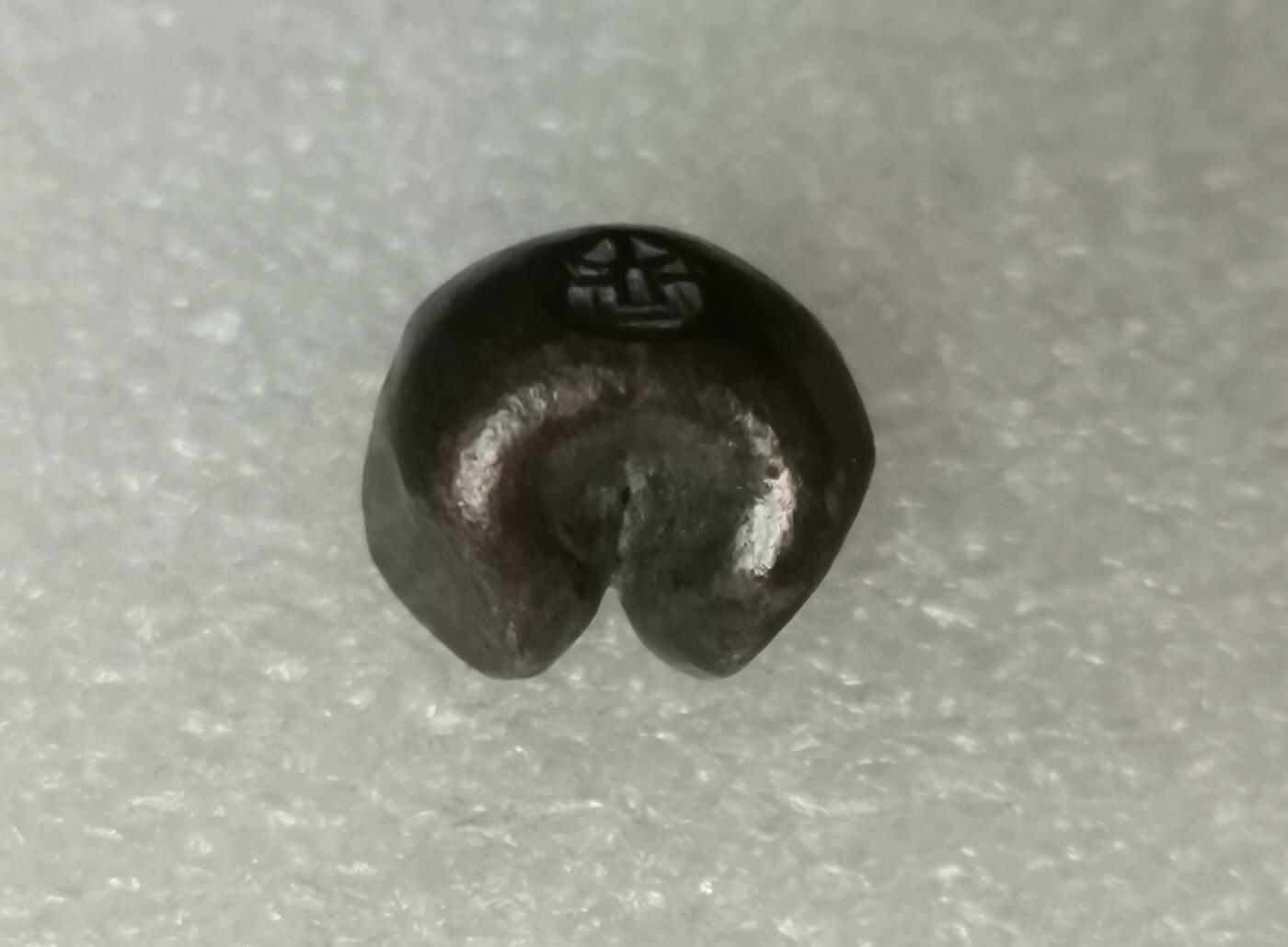 瓶子🏺第205期拍卖会  泰国15-16世纪拉玛一世二世戳记1泰铢屁股锭银锭  15克左右