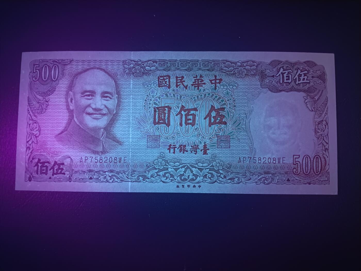 2025八月第五期（总第190期）