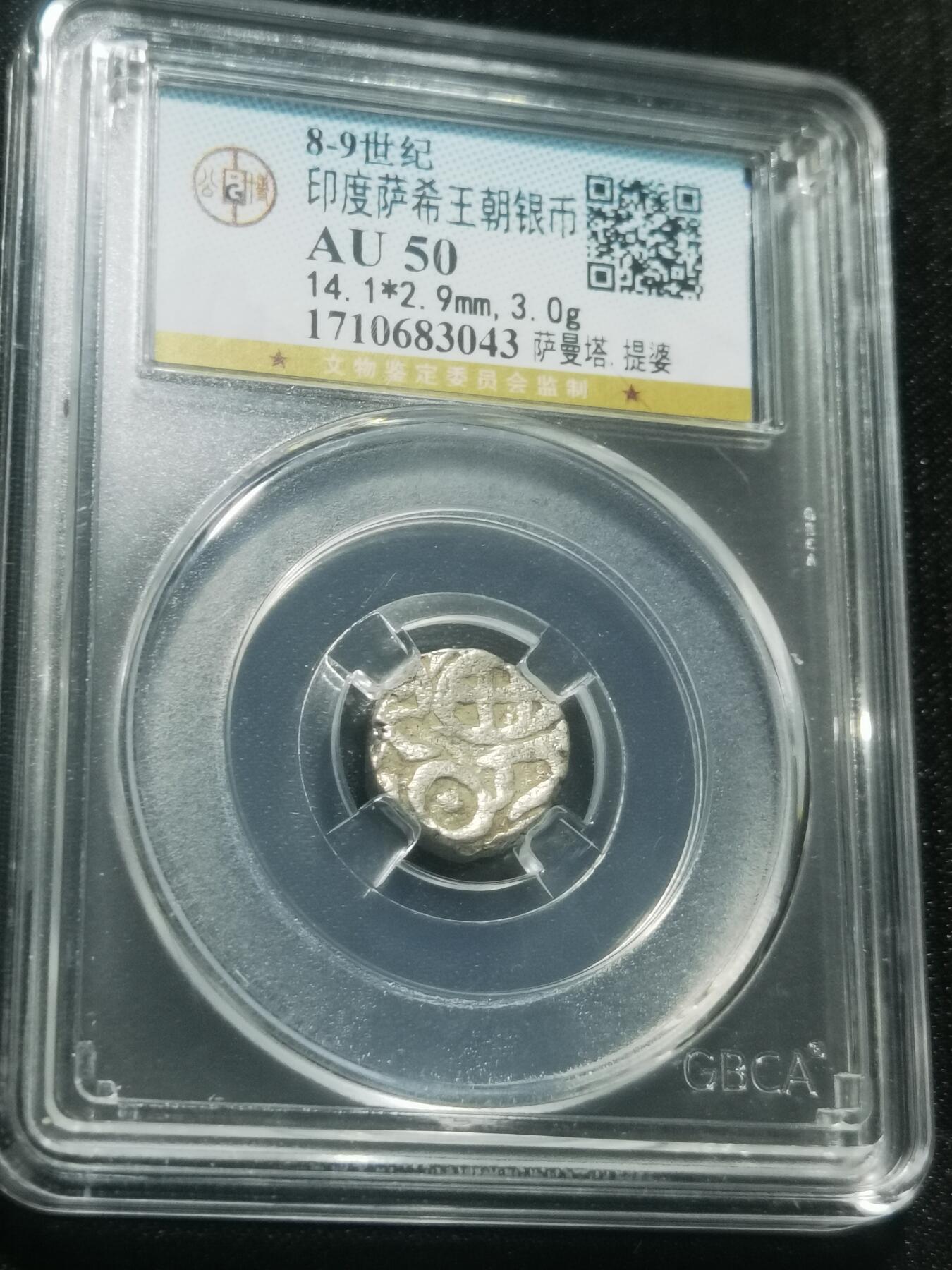 天下钱庄专场欢迎参拍