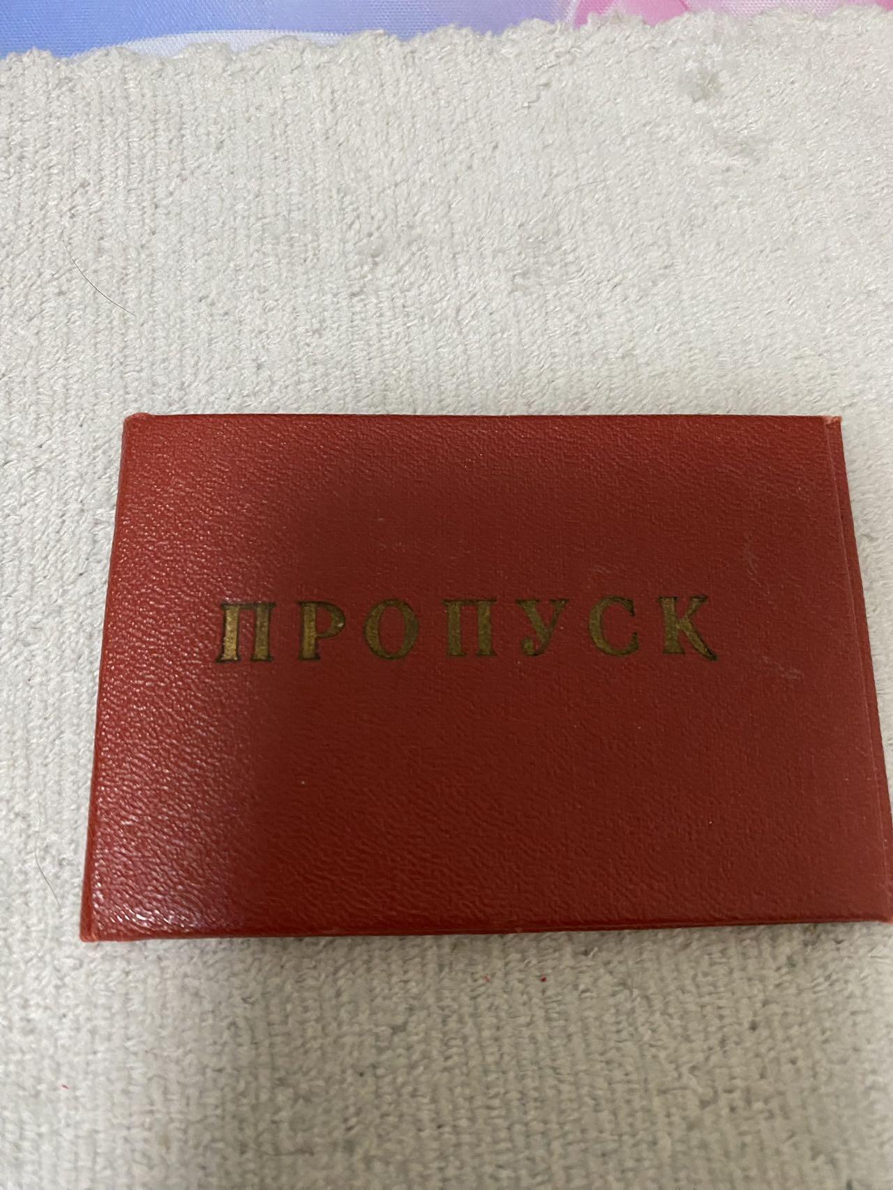 苏联勋章奖章9月2日晚上九点结束在麦稀奇 找不到的加我qq或者微信都是184277308备注苏章拍卖。最好加微信群每次都会通知还有提前可以一口价的 最近会持续拍卖一些东西。