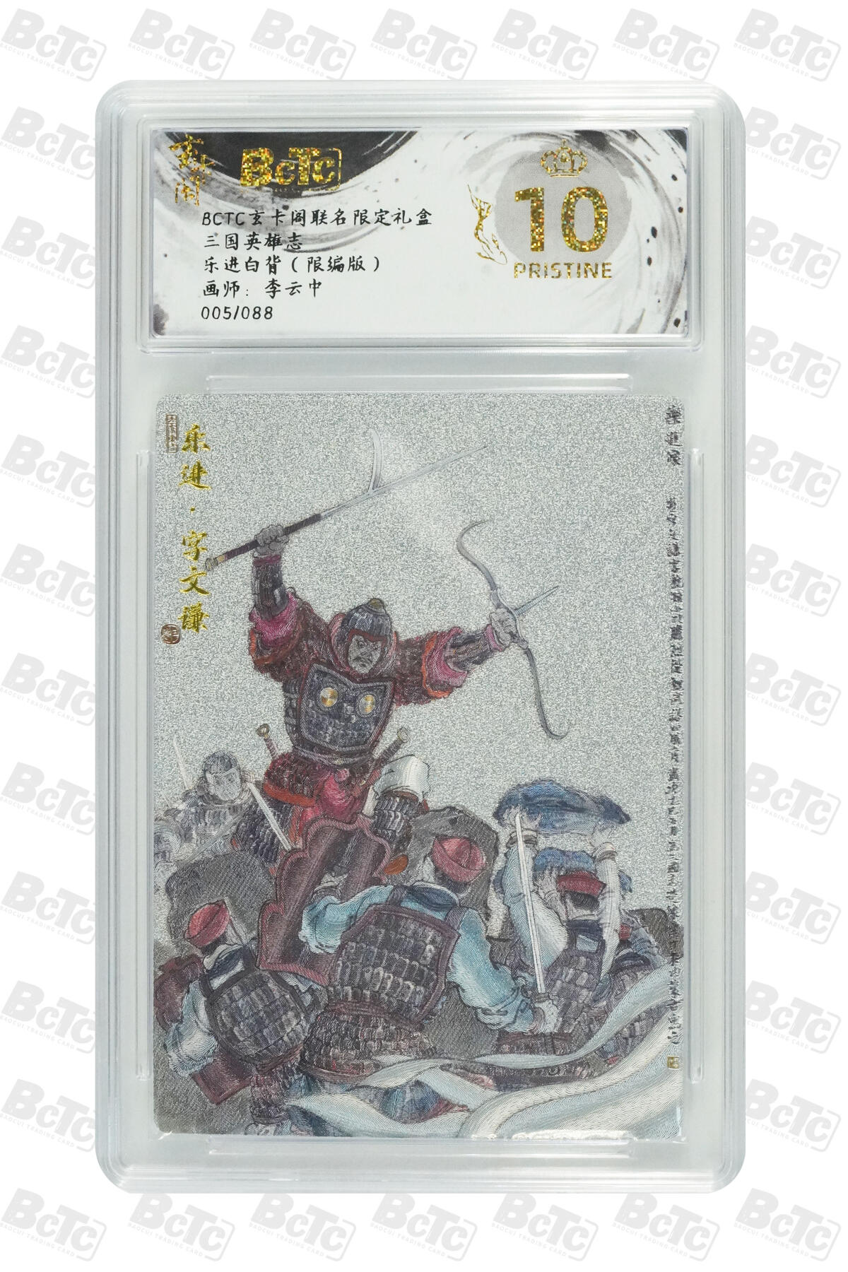 阳大大卡牌拍卖第70期（持续收拍品，周五晚上九点截拍，进群福利早知道）
