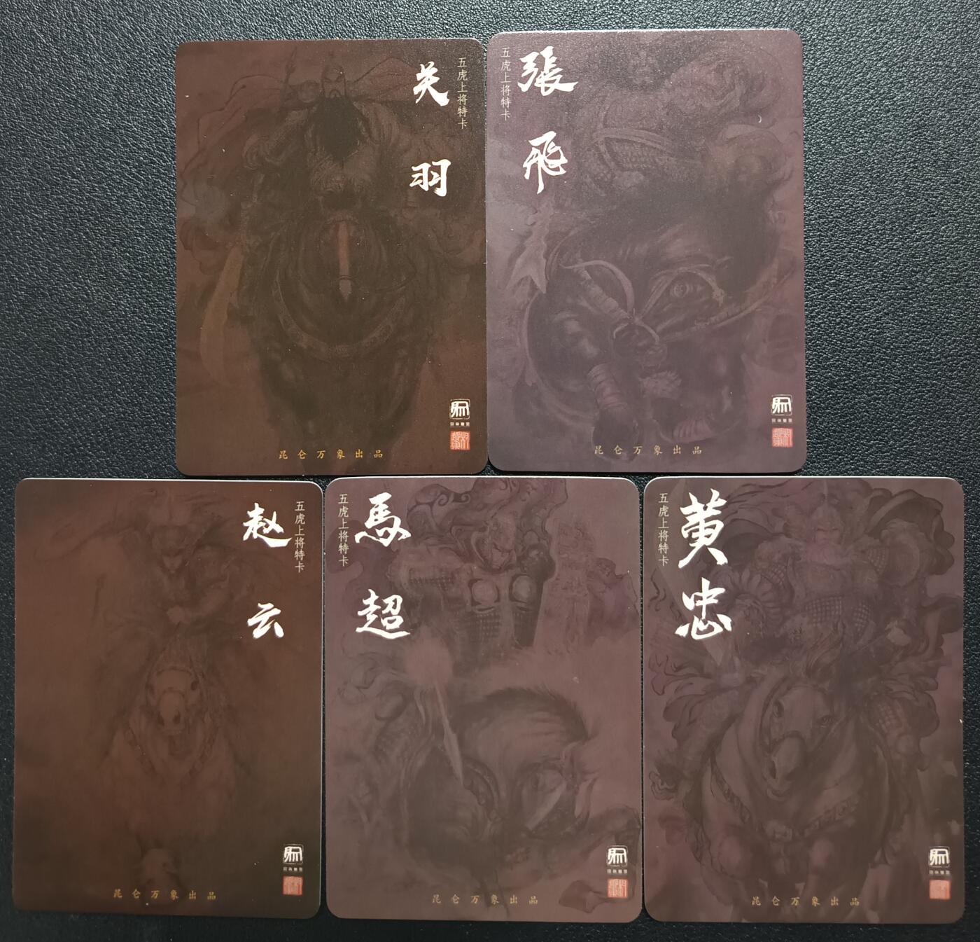 天玑星卡拍第117期《8.28周四截拍》持续收拍收评中 满赠卡需备注