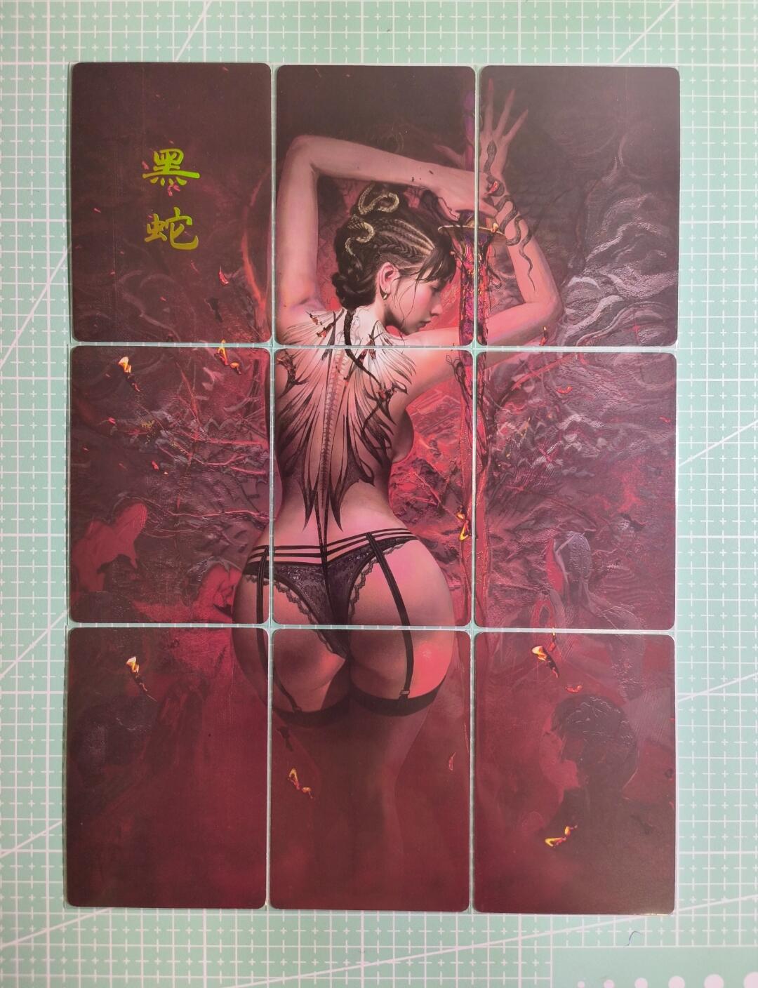 C先生卡牌 第11期 人间传亲签·西游姬亲签·乾坤未定亲签·轩辕春秋亲签·武韵红颜亲签(持续收拍品中...) 【九拼】燎原×刷子《妖姬传》黑蛇
