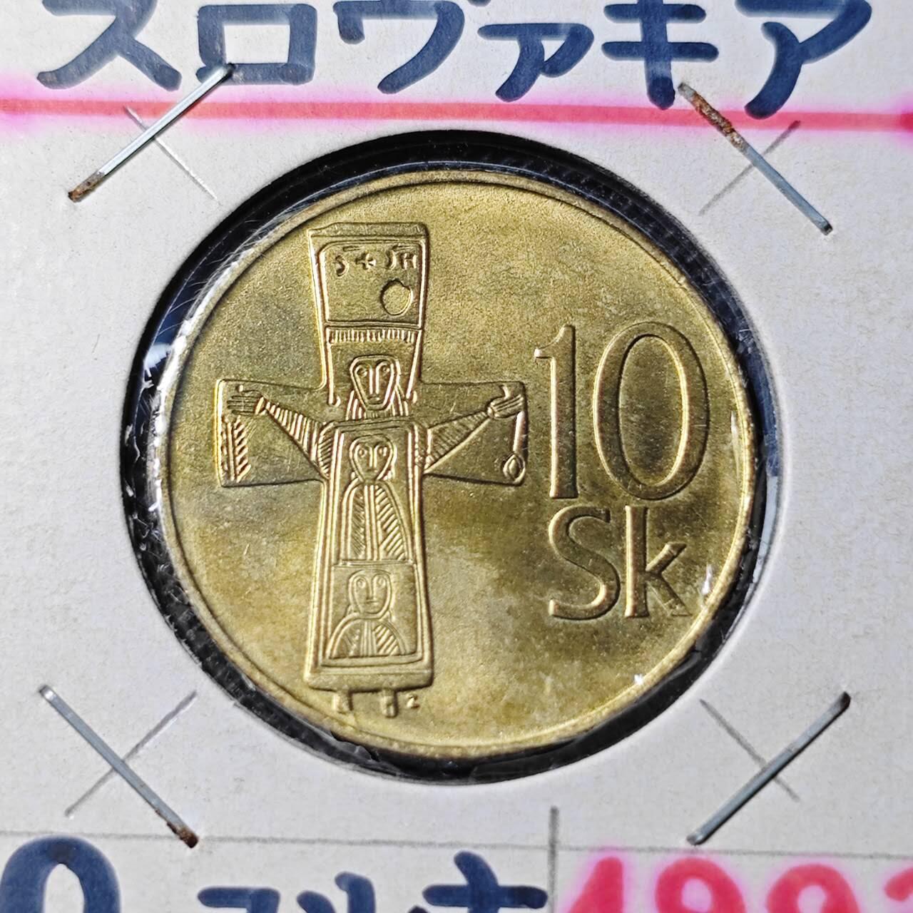 KK钱币收藏小铺 第330期 2月预留时间 周末发货