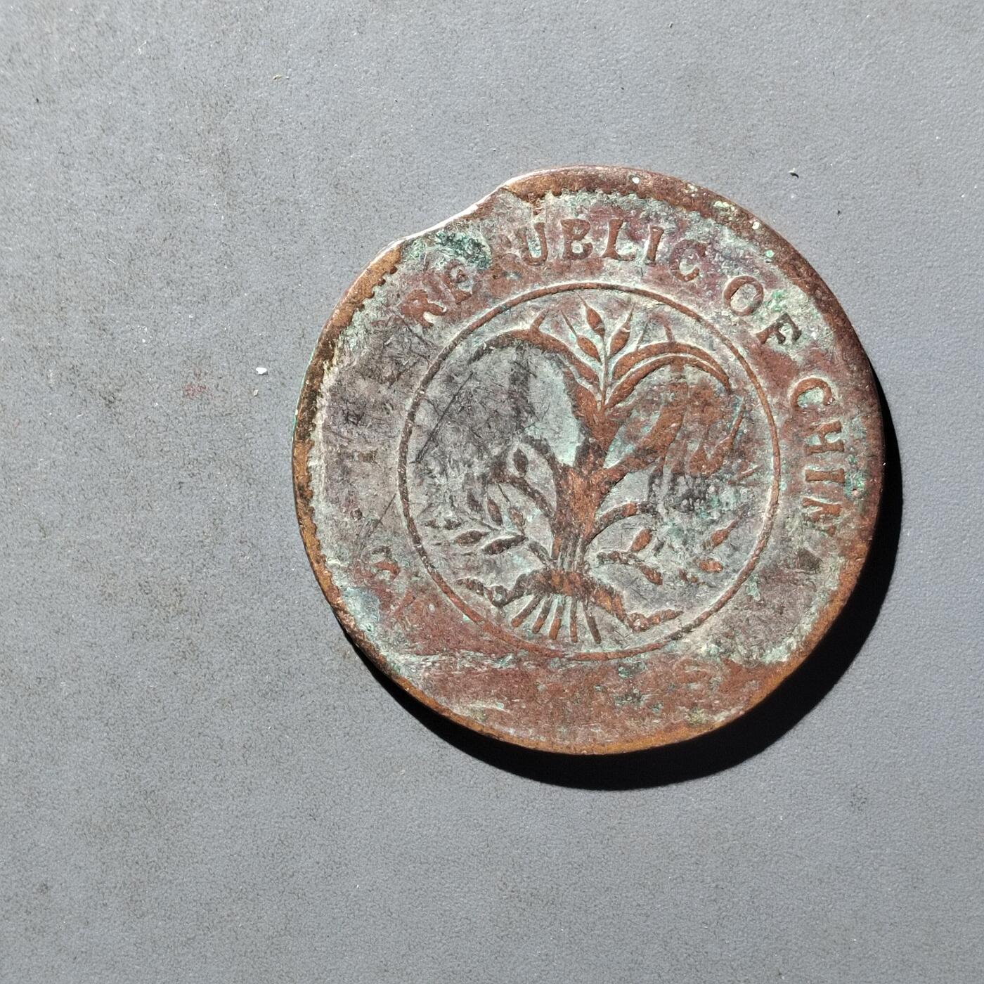 PCAI钱币29-495  古钱小专场