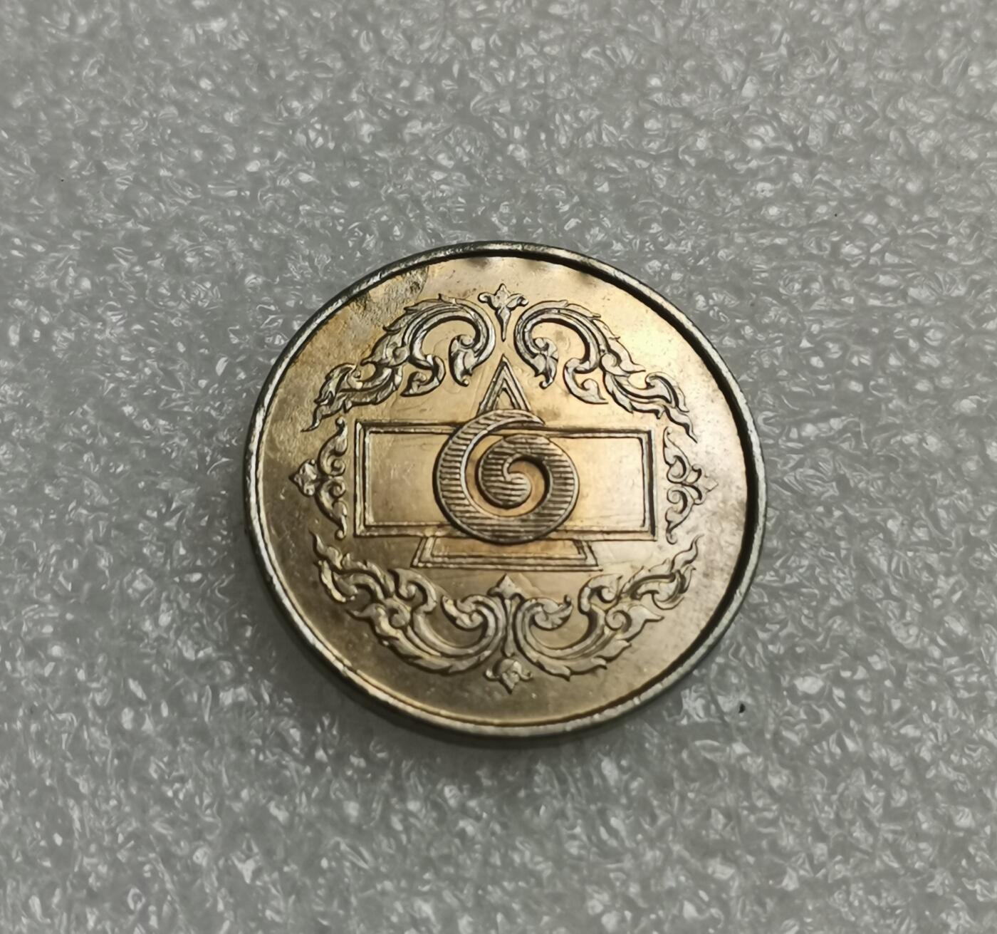 瓶子🏺第205期拍卖会
