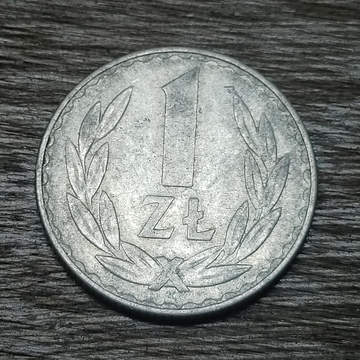 【铜匠收藏】★第131场★散币场，无佣金，30包邮。不满30元，支付5元运费。《接受代拍 代送NGC评级》 波兰 1978年 1兹罗提 铝币