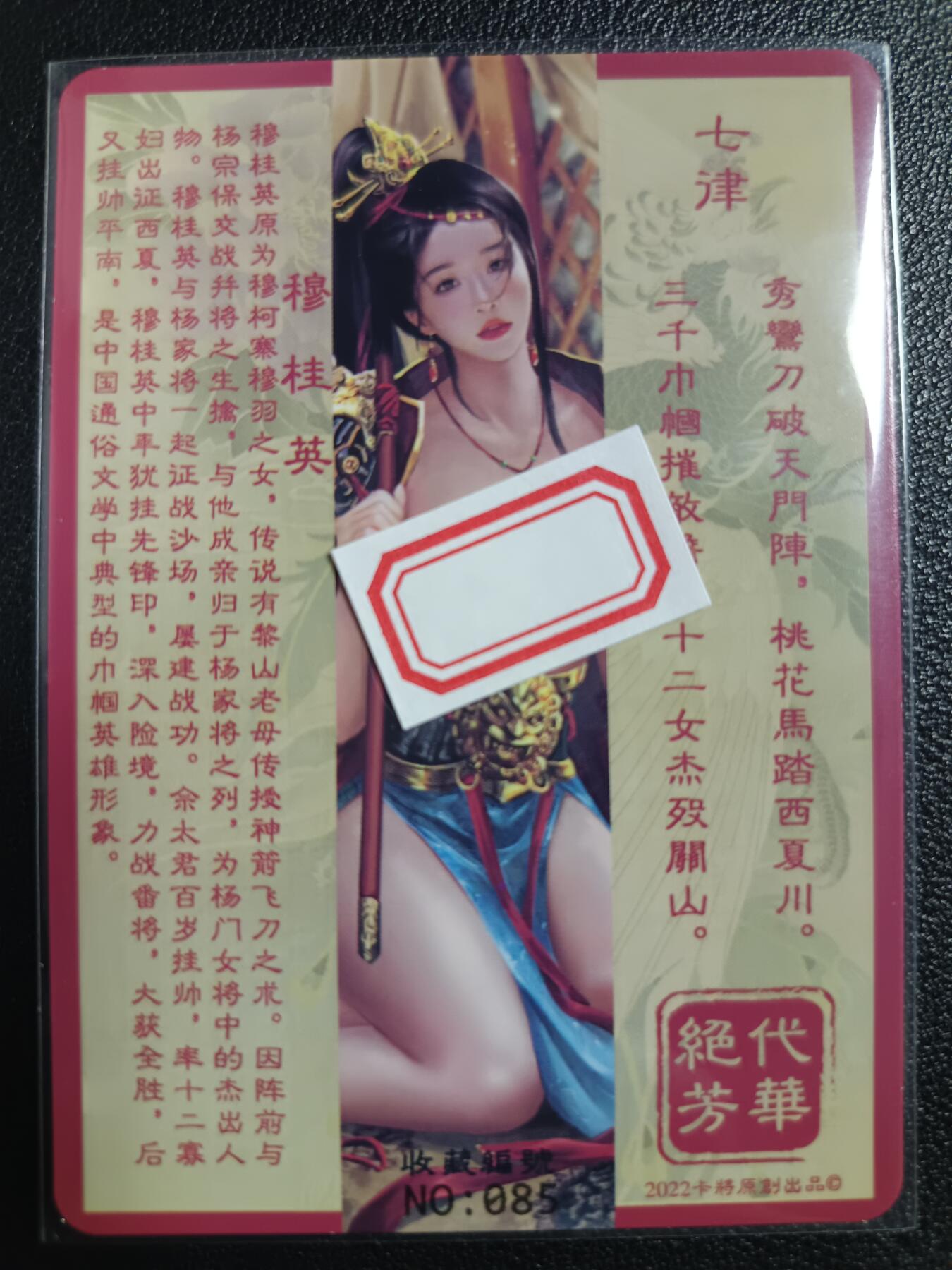 天玑星卡拍第117期《8.28周四截拍》持续收拍收评中 满赠卡需备注