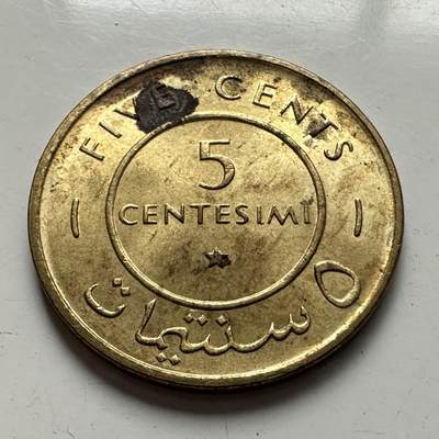 🌹外币初藏🌹🐯2025年第94场  每周二四六晚8️⃣点 接代拍 - 索马里1967年五分