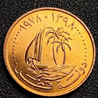 泉币菌-第100场-百场纪念 精品场 - 少见 原铜光极美品 椰树帆船 卡塔尔 50迪拉姆 銅镍币 25毫米 6.5克