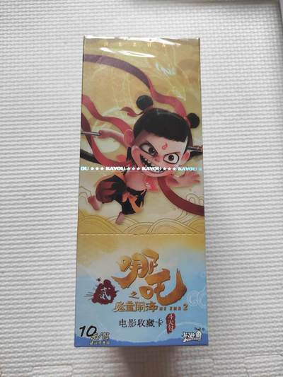 卡迷第5期，清仓 - 卡游哪吒卡一盒未拆封