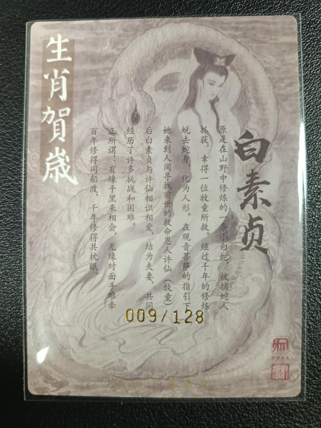 天玑星卡拍第117期《8.28周四截拍》持续收拍收评中 满赠卡需备注