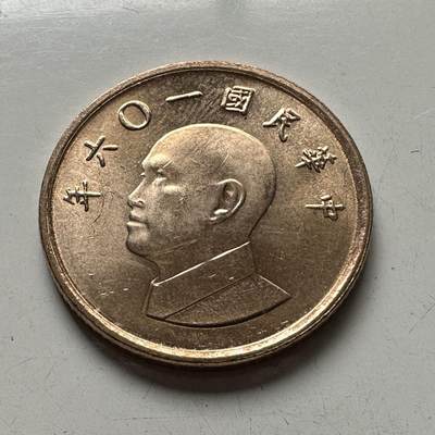 🌹外币初藏🌹🐯2025年第94场  每周二四六晚8️⃣点 接代拍 - 民国106年¥1