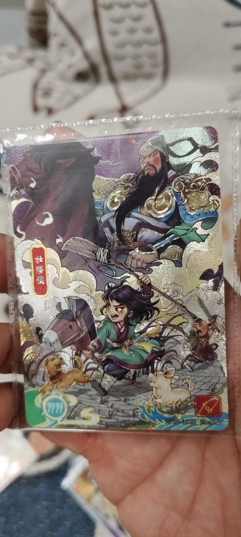 秋原瞳的小店第二十一期（一叶知秋，一夜知秋）