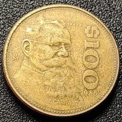 泉币菌-第100场-百场纪念 精品场 - 厚重 1985年墨西哥100比索第一任立宪总统卡兰萨 26mm 