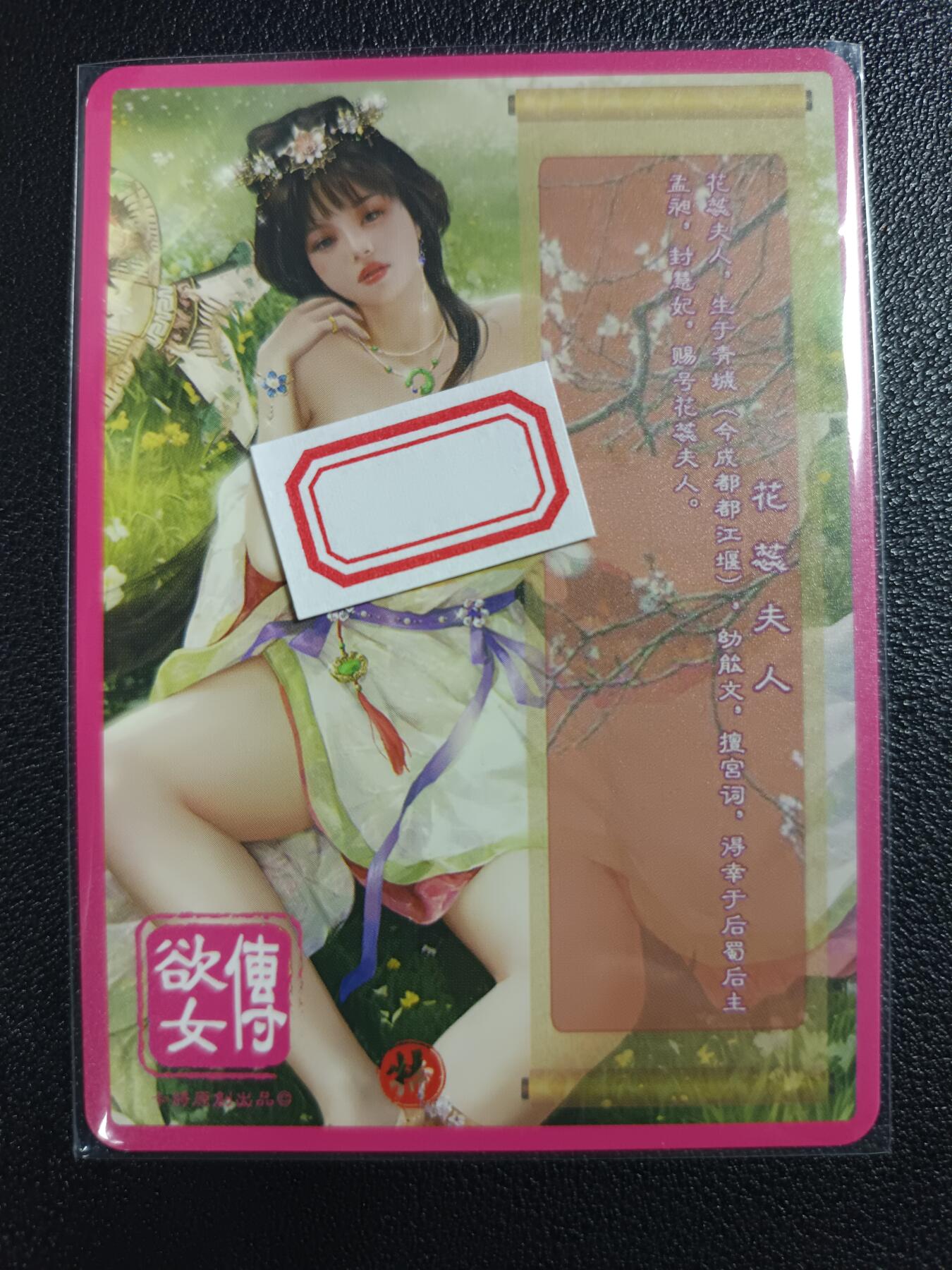 天玑星卡拍第117期《8.28周四截拍》持续收拍收评中 满赠卡需备注