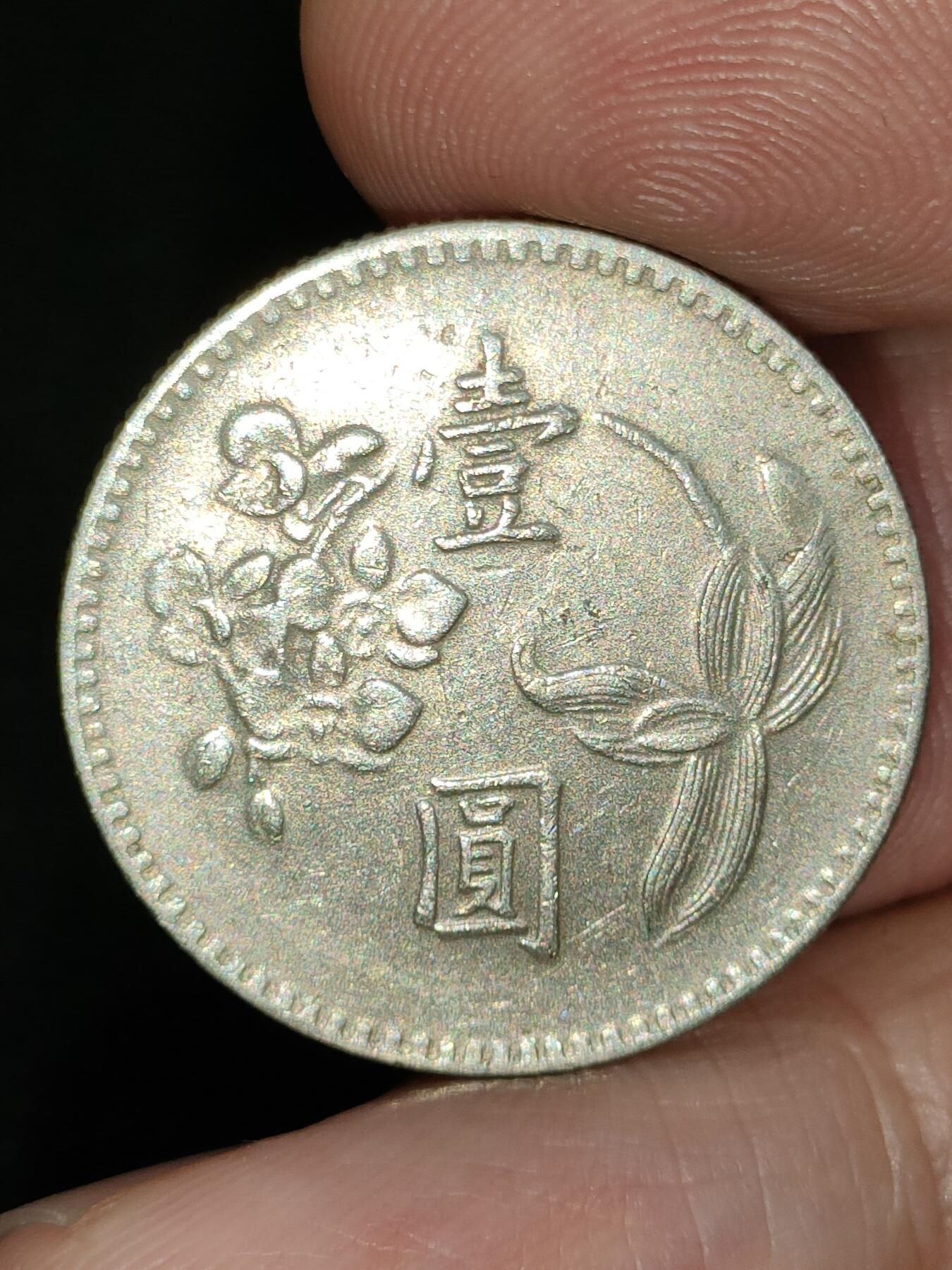 猩哥外币小铺➨【第184场】