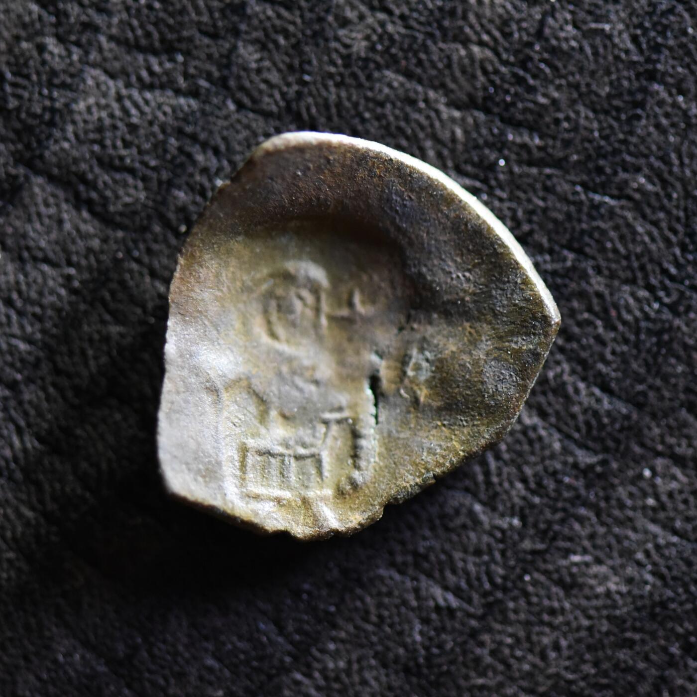 【良泉】【国庆精品场】10月2日晚19.30点开拍！ 222组，西方古代钱币、印章专场 公元1204-1261年【十字军】【拜占庭-拉丁统治】皇帝站像，少见背十字版 碟形币，1.00克