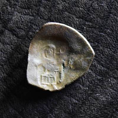 【良泉】【国庆精品场】10月2日晚19.30点开拍！ 222组，西方古代钱币、印章专场 - 公元1204-1261年【十字军】【拜占庭-拉丁统治】皇帝站像，少见背十字版 碟形币，1.00克
