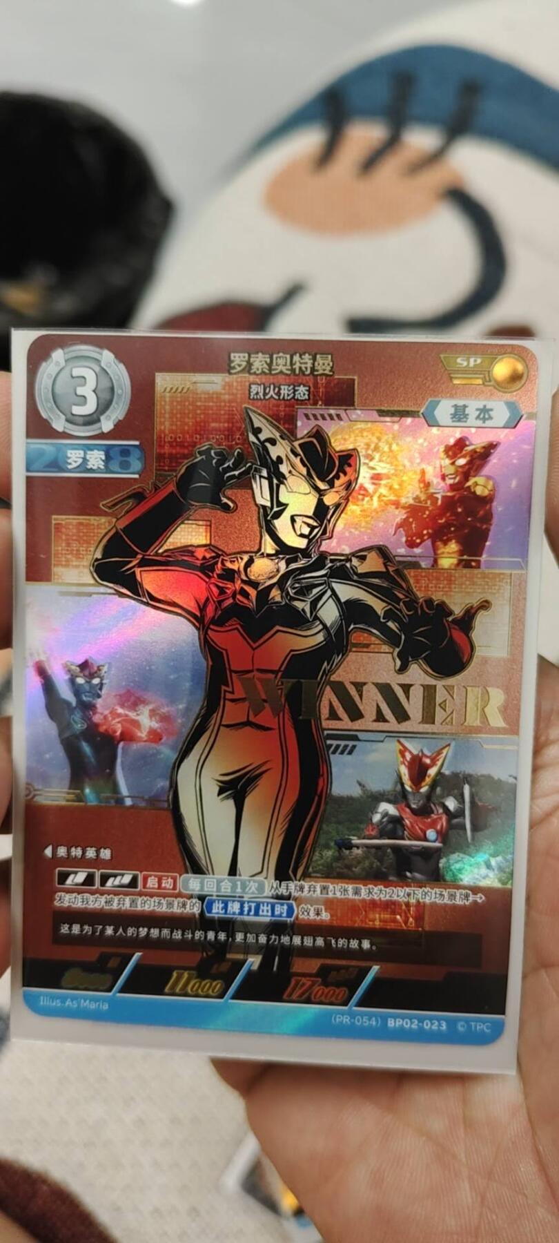 秋原瞳的小店第二十一期（一叶知秋，一夜知秋,妹卡专场）