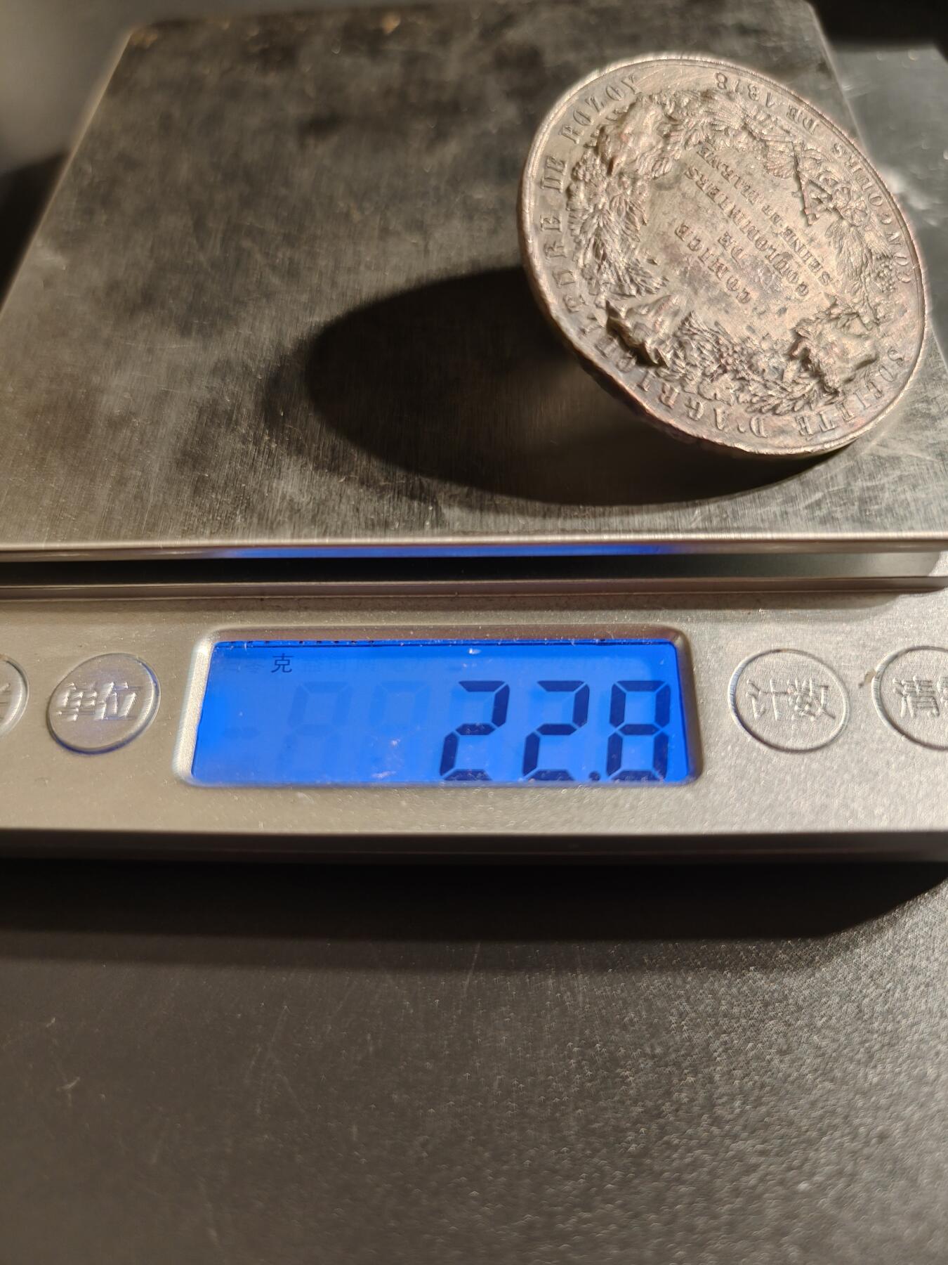 老王徽章第145期