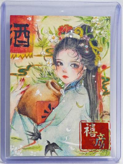 白泽拍卖卡牌手绘专场第23期（中庭淡月照三更，白露洗空河汉明） - 2025 悦泽手绘卡 酒巷桃夭  Miao亲签 卡夹封装