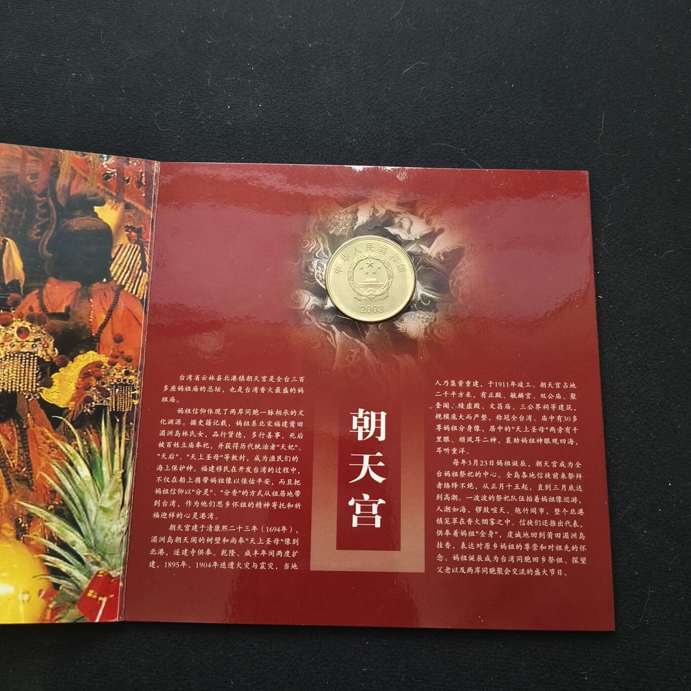【全场包邮】纯粹捡漏拍456场