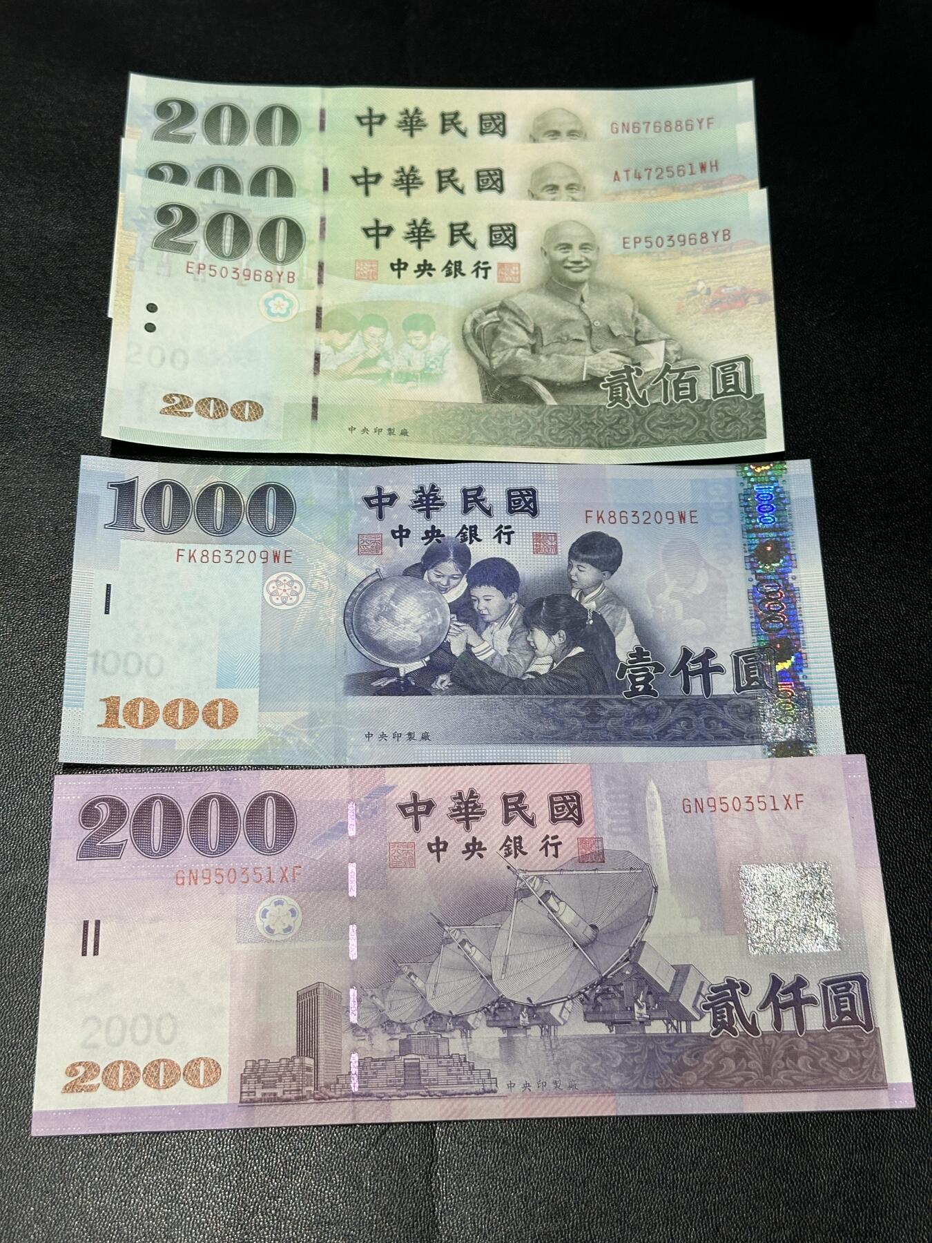 《外钞收藏家》第五百六十一期（精选优质、热门评级币）（本平台长期征集拍品、欢迎藏友们联系合作）