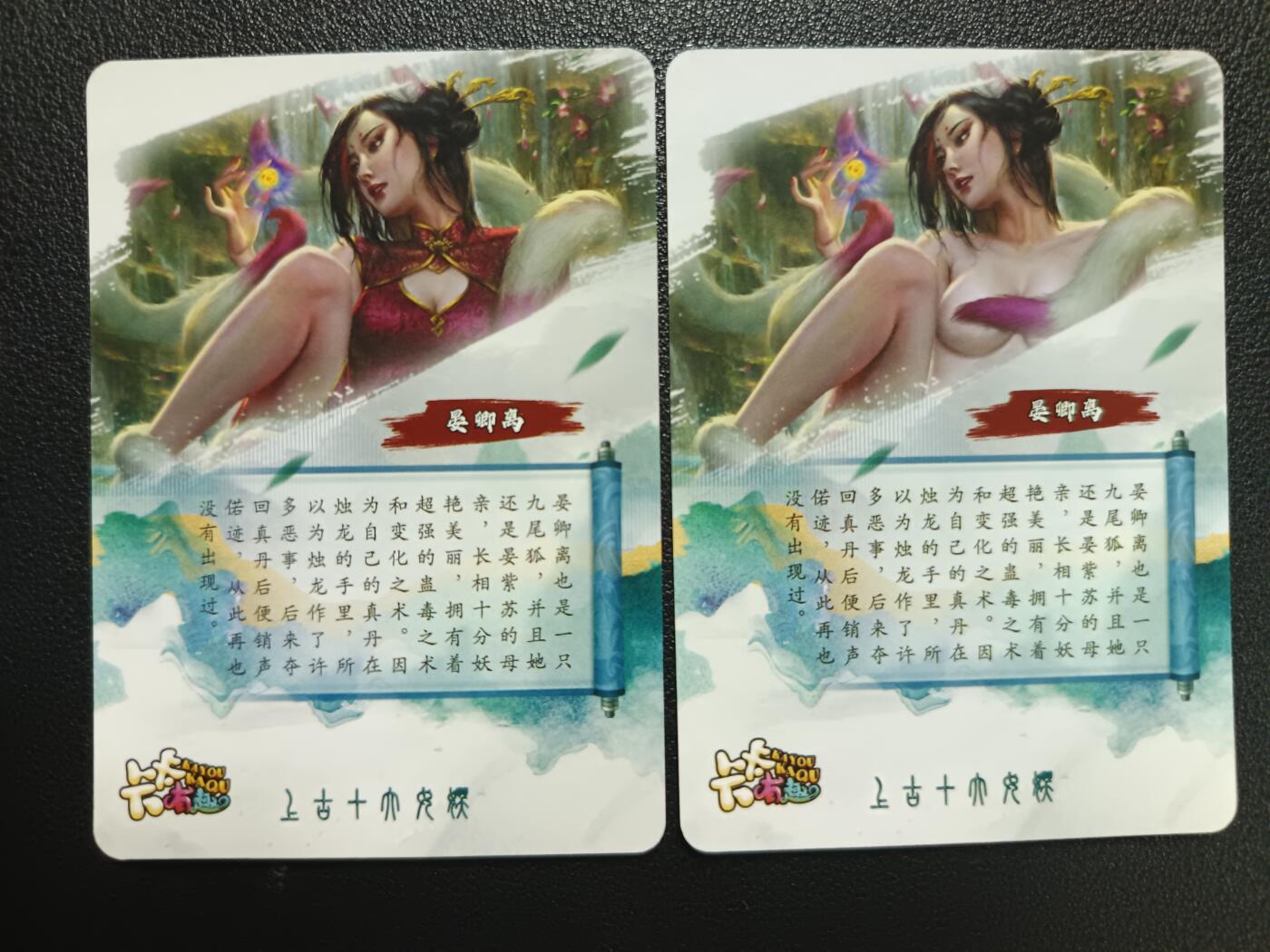 天玑星卡拍第117期《8.28周四截拍》持续收拍收评中 满赠卡需备注