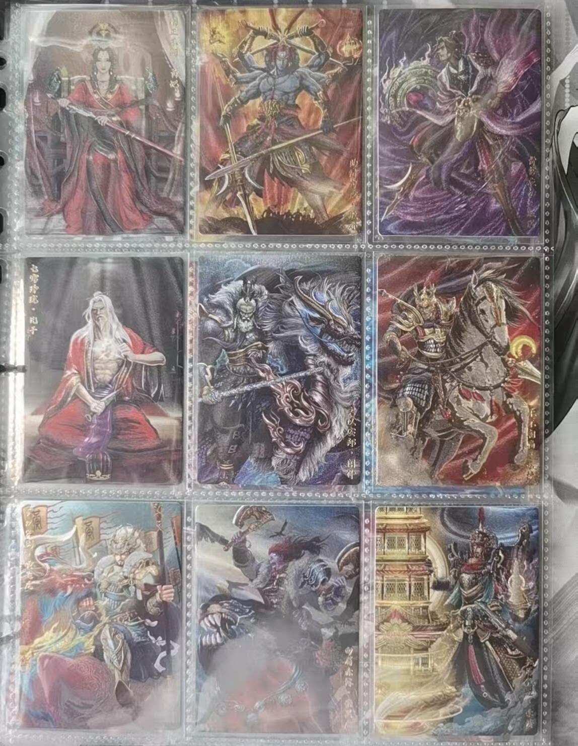 阳大大卡牌拍卖第69期（持续收拍品，周五晚上九点截拍，进群福利早知道）