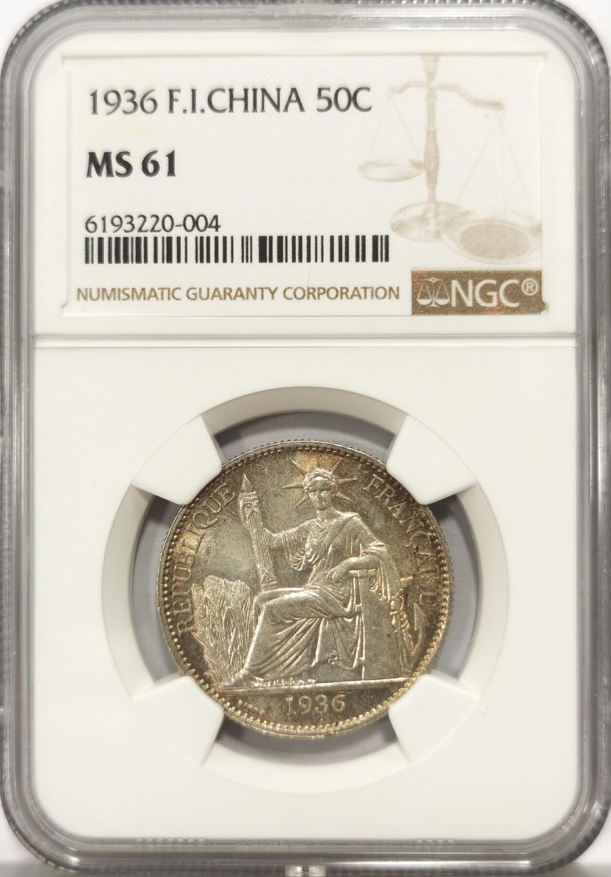 博洋堂世界钱币拍卖第136期（全场包邮） NGC MS61 法属印支1936年50C银币，彩包浆