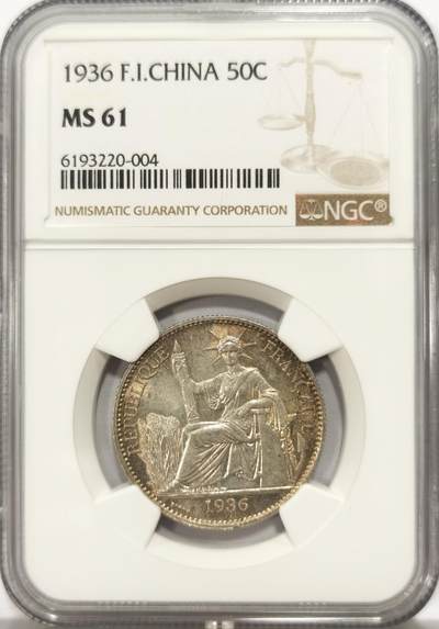 博洋堂世界钱币拍卖第136期（全场包邮） - NGC MS61 法属印支1936年50C银币，彩包浆