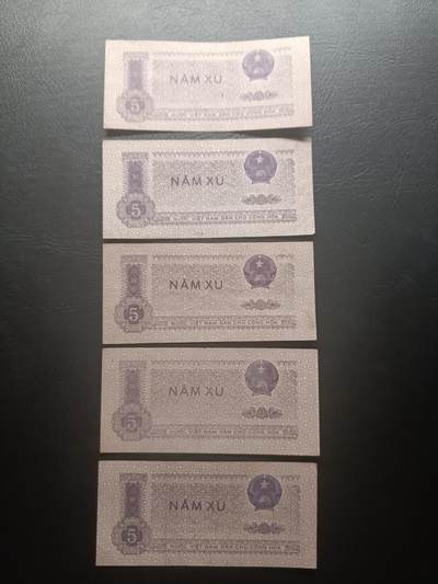 2025八月第五期（总第190期） - 【果】越南南方民族解放阵线（越共）1975版5枢批量五张流通好品XF—AUNC，南北统一但尚未货币统一时期南方发行的过渡用纸币，俗称“解放盾”