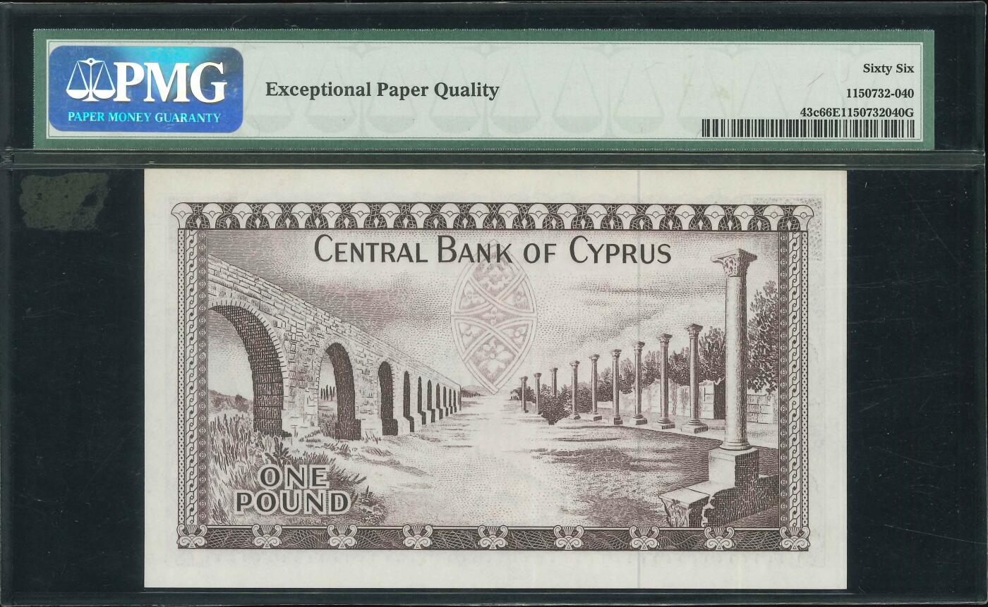 悠历世界钱币拍卖 世界钱币拍卖 Cyprus, 1978, 1 Pound, P-43b, S/N. L/93 141575, PMG 66EPQ.