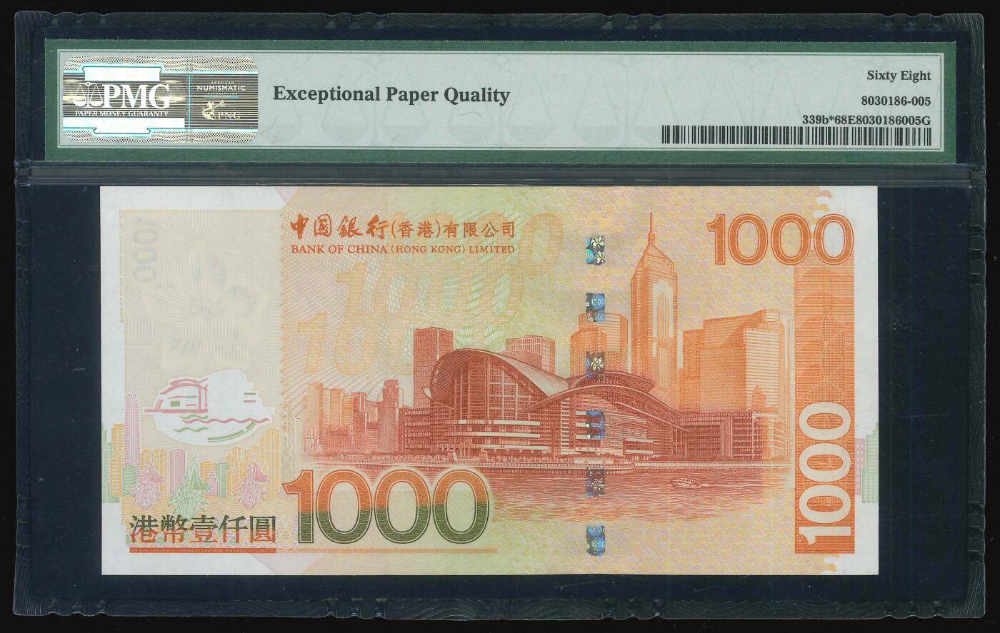 悠历世界钱币拍卖 世界钱币拍卖 Hong Kong, Bank of China, 2005, 1000 Dollars, P-339b*, S/N. ZZ181661, Replacement, PMG 68EPQ.