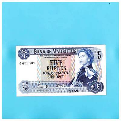 全新UNC 毛里求斯1967年5卢比 P-30c 伊丽莎白荷兰首次登陆纪念碑 - 全新UNC 毛里求斯1967年5卢比 P-30c 伊丽莎白荷兰首次登陆纪念碑