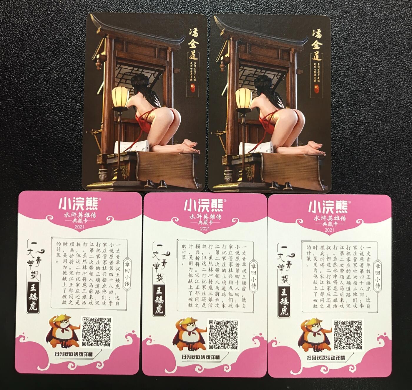 天玑星卡拍第117期《8.28周四截拍》持续收拍收评中 满赠卡需备注