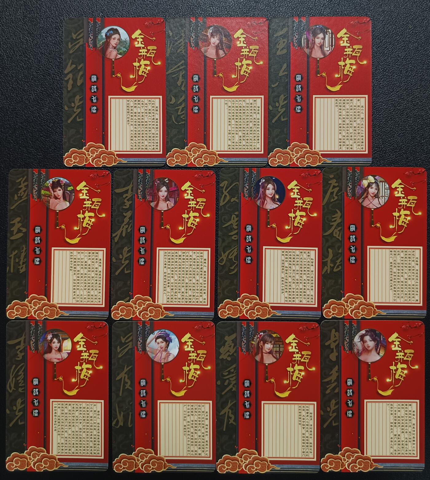 天玑星卡拍第118期《9.1周一截拍》持续收拍收评中 满赠卡需备注