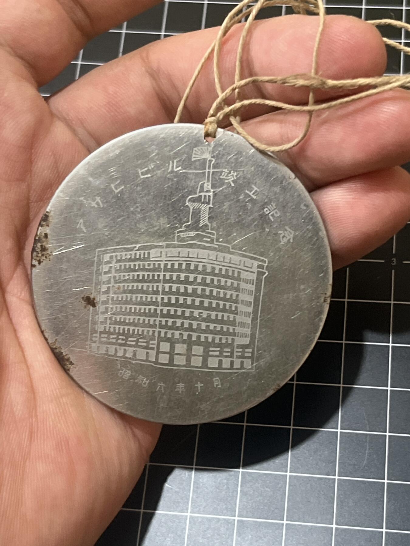 古冰库章牌勋赏收藏第41场拍卖