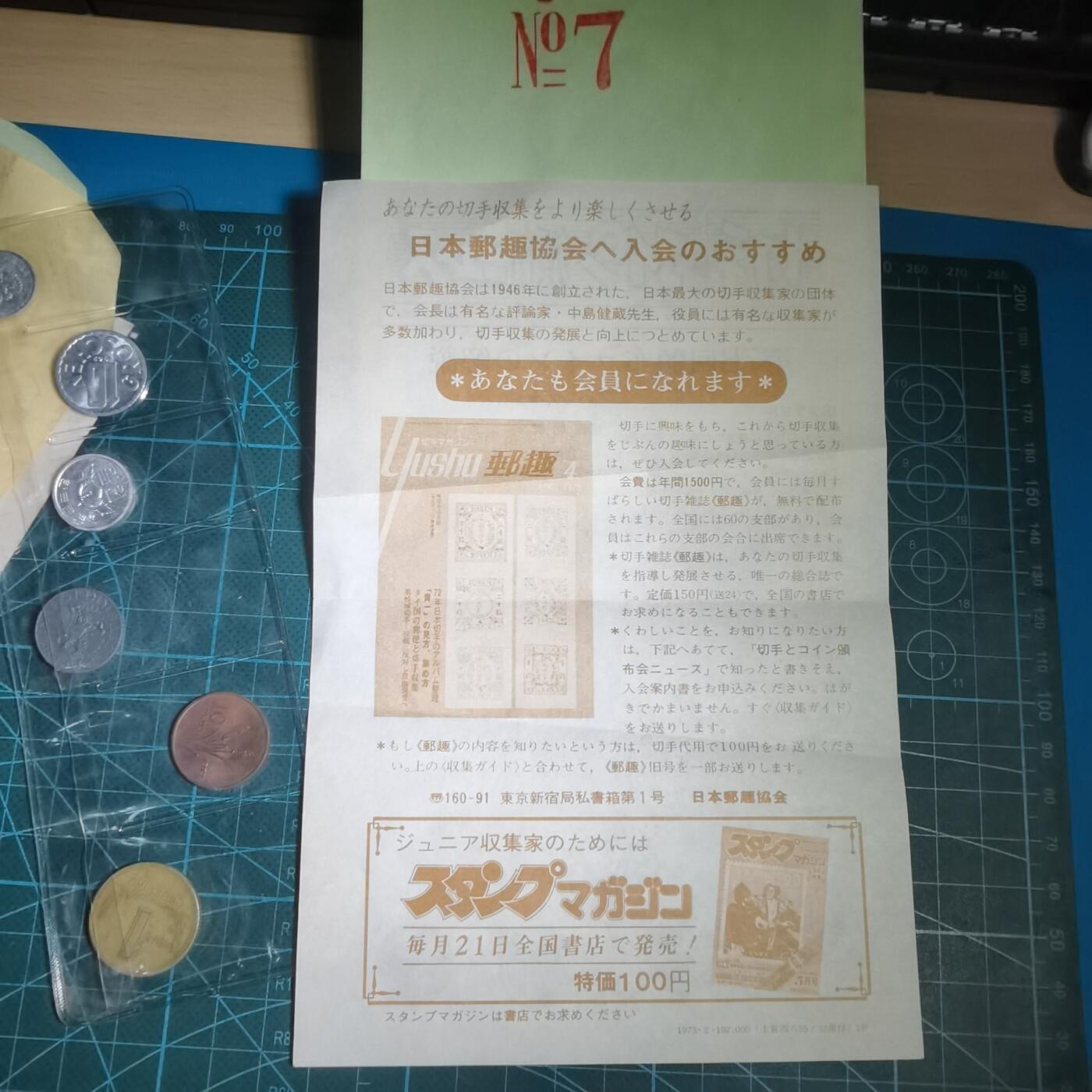 沼泽如烟--第821场